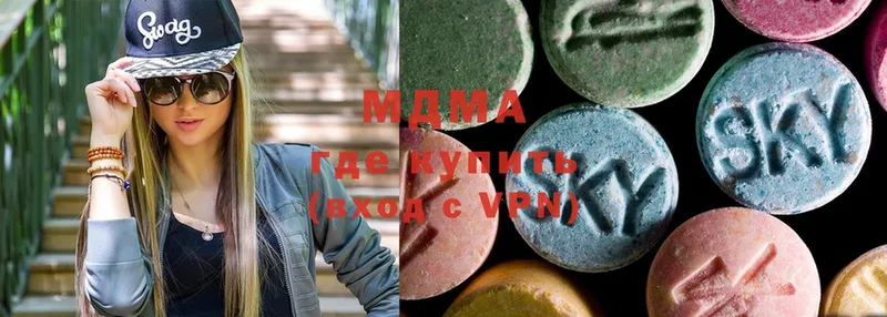 MDMA crystal  Уварово 